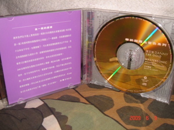 DSC05412.JPG