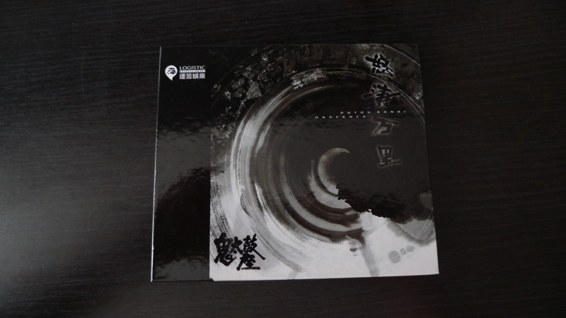 P1010659.JPG