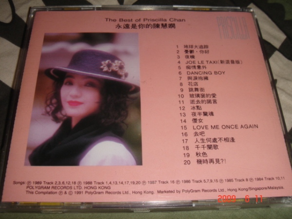 DSC05426.JPG
