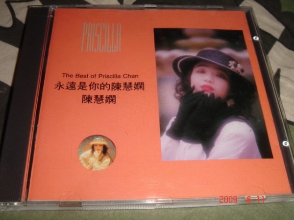DSC05425.JPG