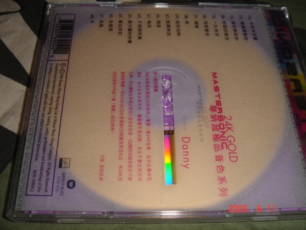 DSC05429.JPG