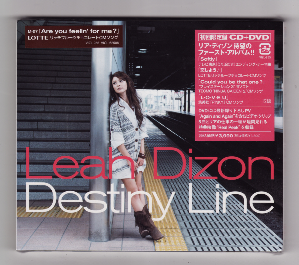 07-(日本)Leah Dizon(莉亞) Destiny Line 初回限定盤 CD+DVD[二區封面]原封.jpg