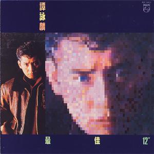 最佳12吋