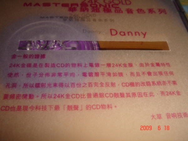 DSC05450.JPG