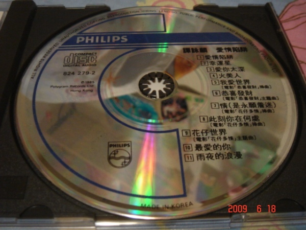 DSC05447.JPG