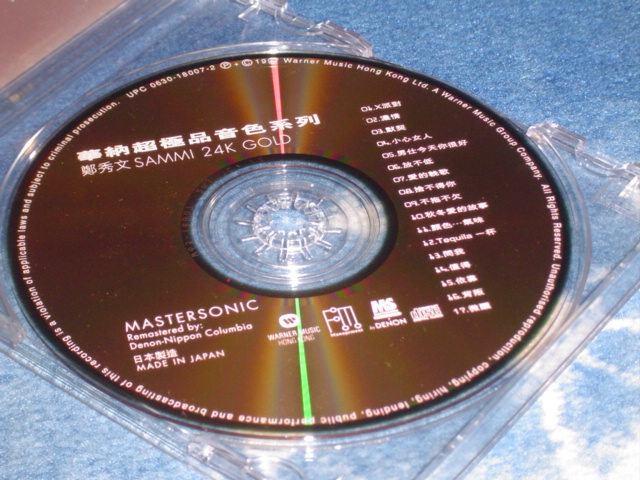 DSC01702.JPG