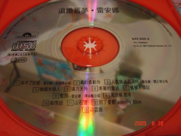 DSC05454.JPG