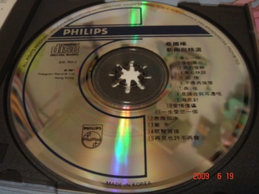 DSC05461.JPG