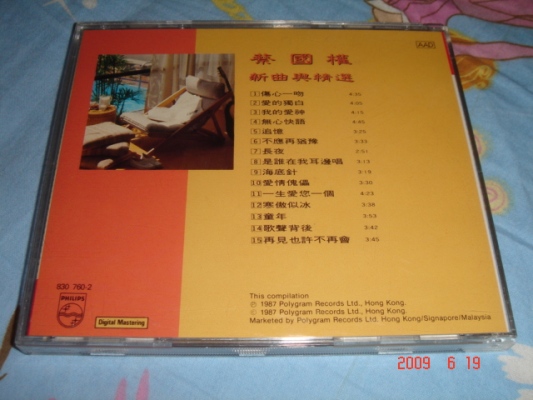DSC05459.JPG