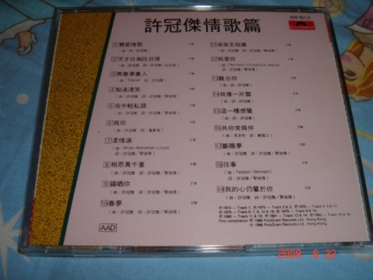 DSC05469.JPG