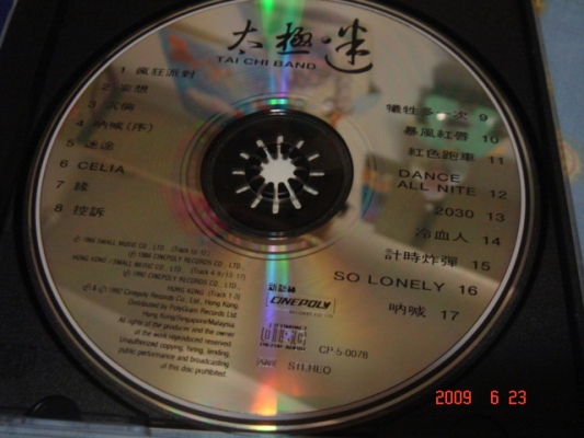 DSC05475.JPG