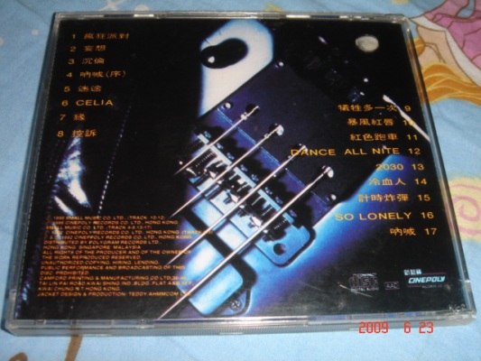 DSC05474.JPG