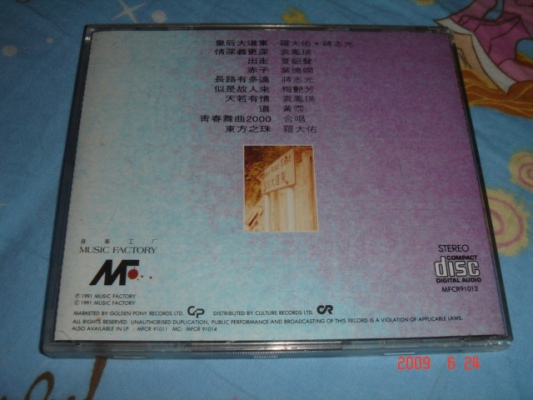 DSC05488.JPG