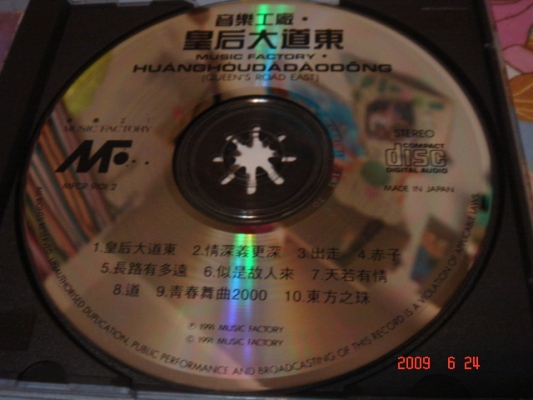 DSC05489.JPG