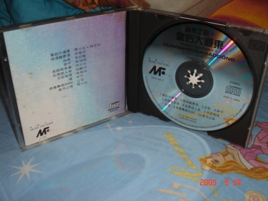 DSC05491.JPG