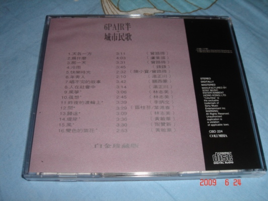DSC05493.JPG