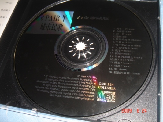 DSC05498.JPG