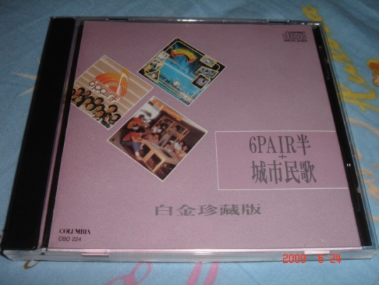 DSC05492.JPG