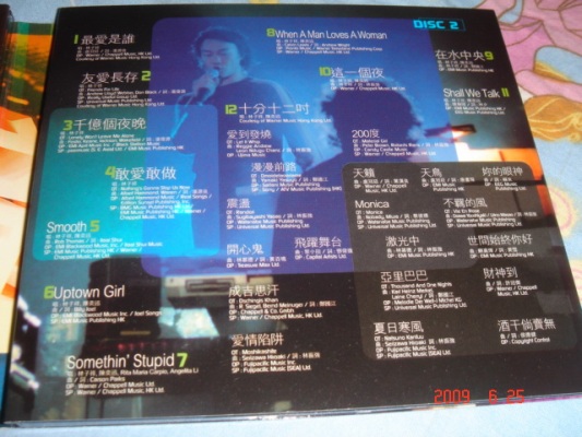 DSC05506.JPG