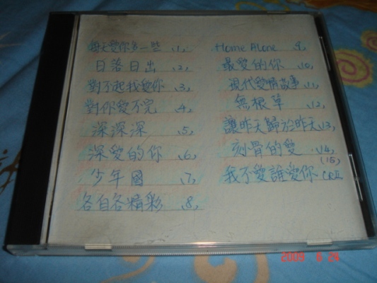 DSC05499.JPG