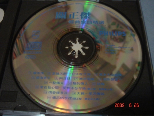 DSC05533.JPG