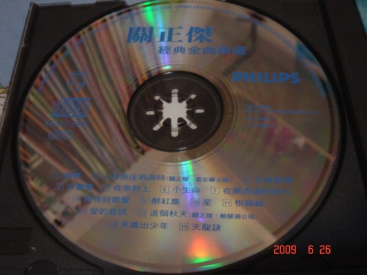 DSC05532.JPG