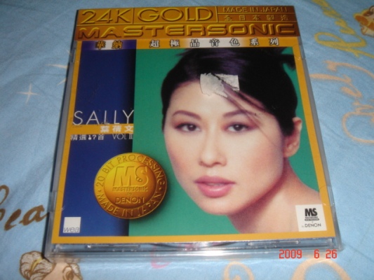 DSC05545.JPG
