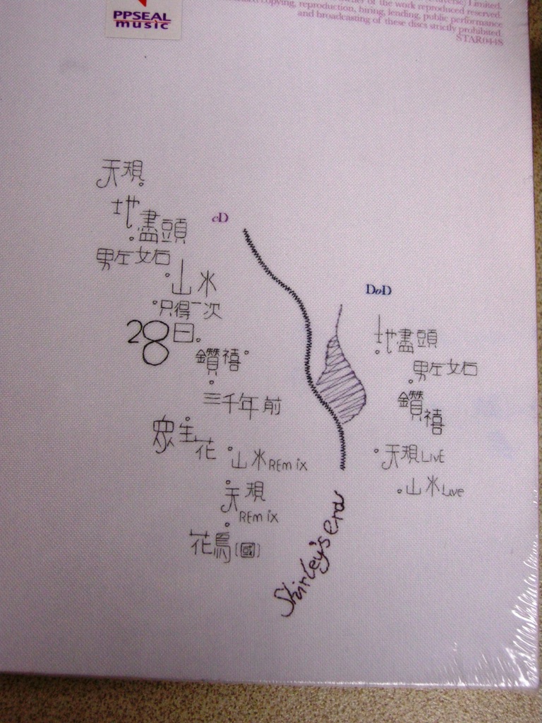 DSCN5826.JPG