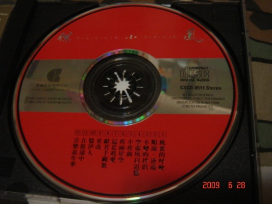 DSC05571.JPG