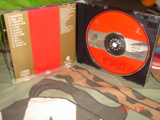 DSC05572.JPG
