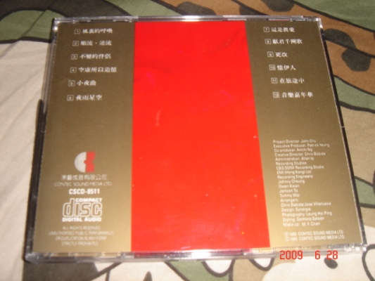 DSC05570.JPG