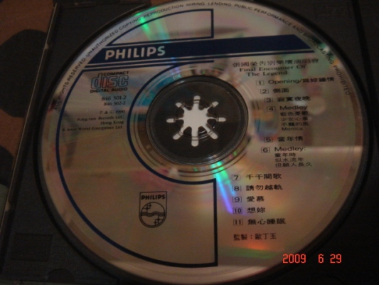 DSC05576.JPG