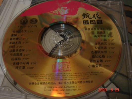 DSC05581.JPG