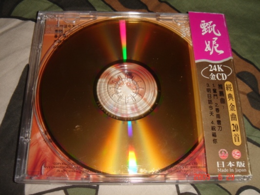 DSC05580.JPG