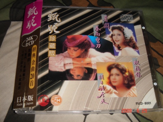 DSC05579.JPG