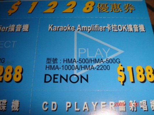 DSC05662.JPG