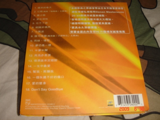 DSC05657.JPG
