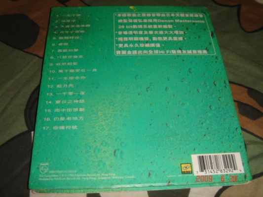 DSC05643.JPG
