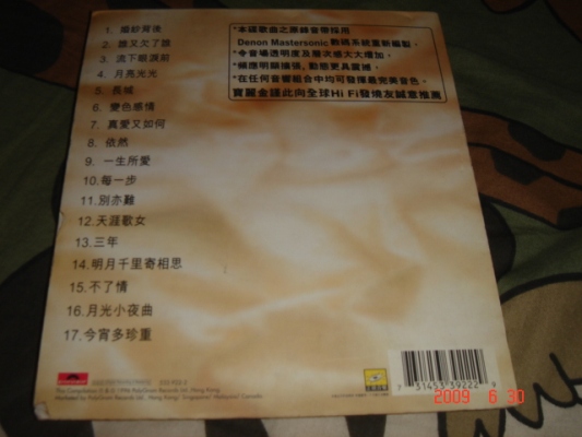 DSC05637.JPG