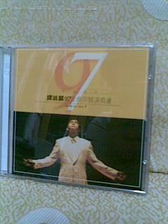 CD 5.jpg