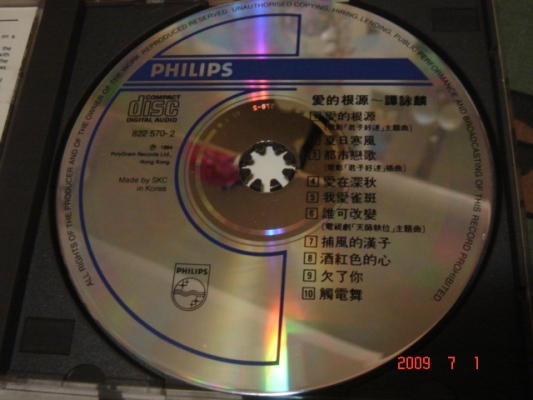 DSC05678.JPG