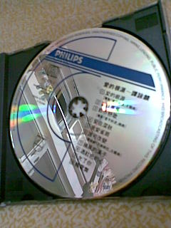 譚詠麟愛的.jpg