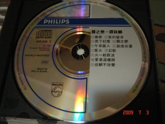 DSC05693.JPG