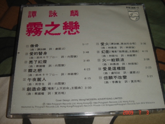 DSC05692.JPG