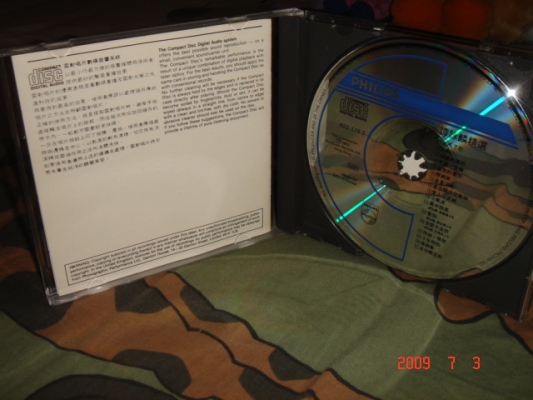 DSC05698.JPG