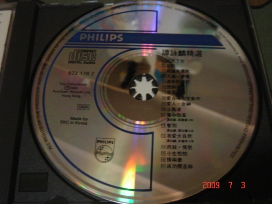 DSC05697.JPG
