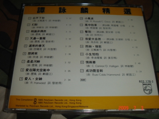 DSC05696.JPG