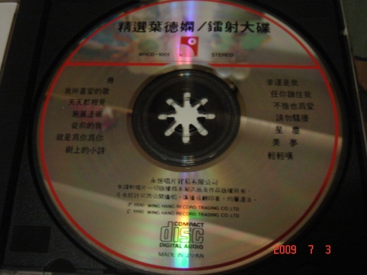DSC05701.JPG