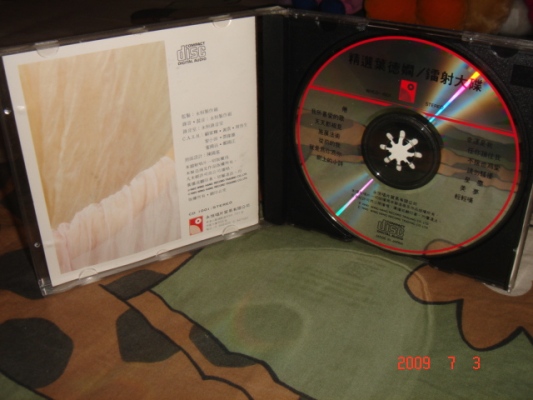 DSC05702.JPG