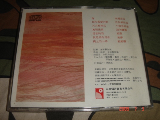 DSC05700.JPG